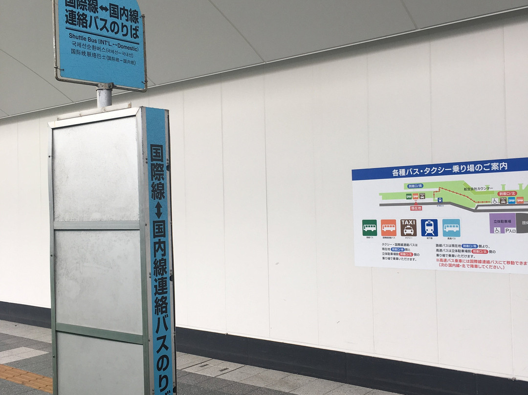 Fukuoka International Airport Co.,Ltd-Hakata必去景点