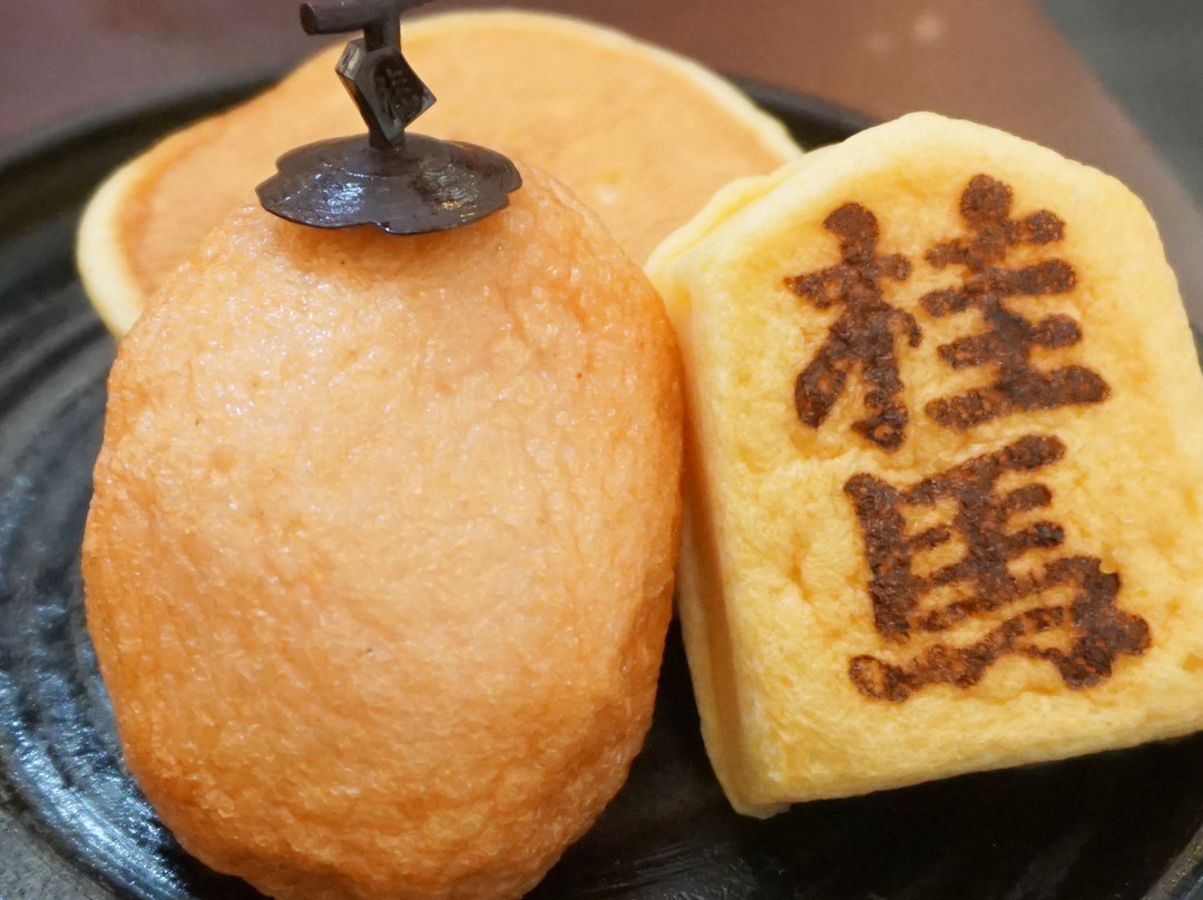 桂馬蒲鉾商店本店