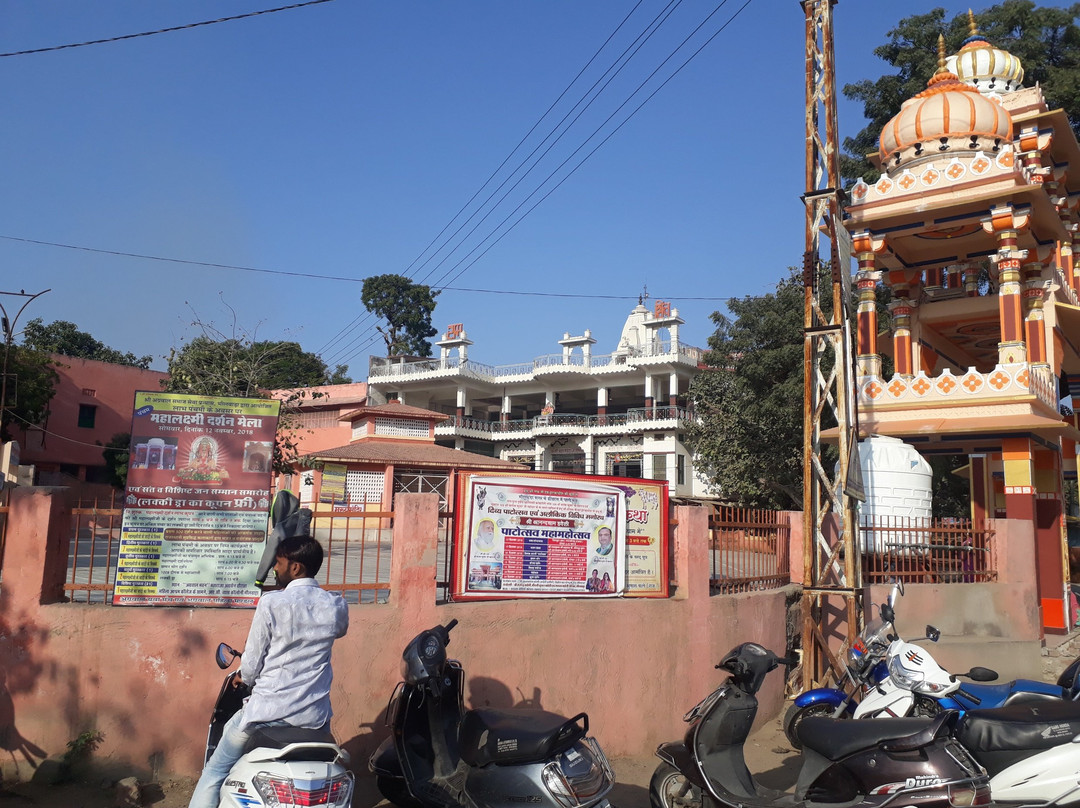 Harni Mahadev-Bhilwara必去景点