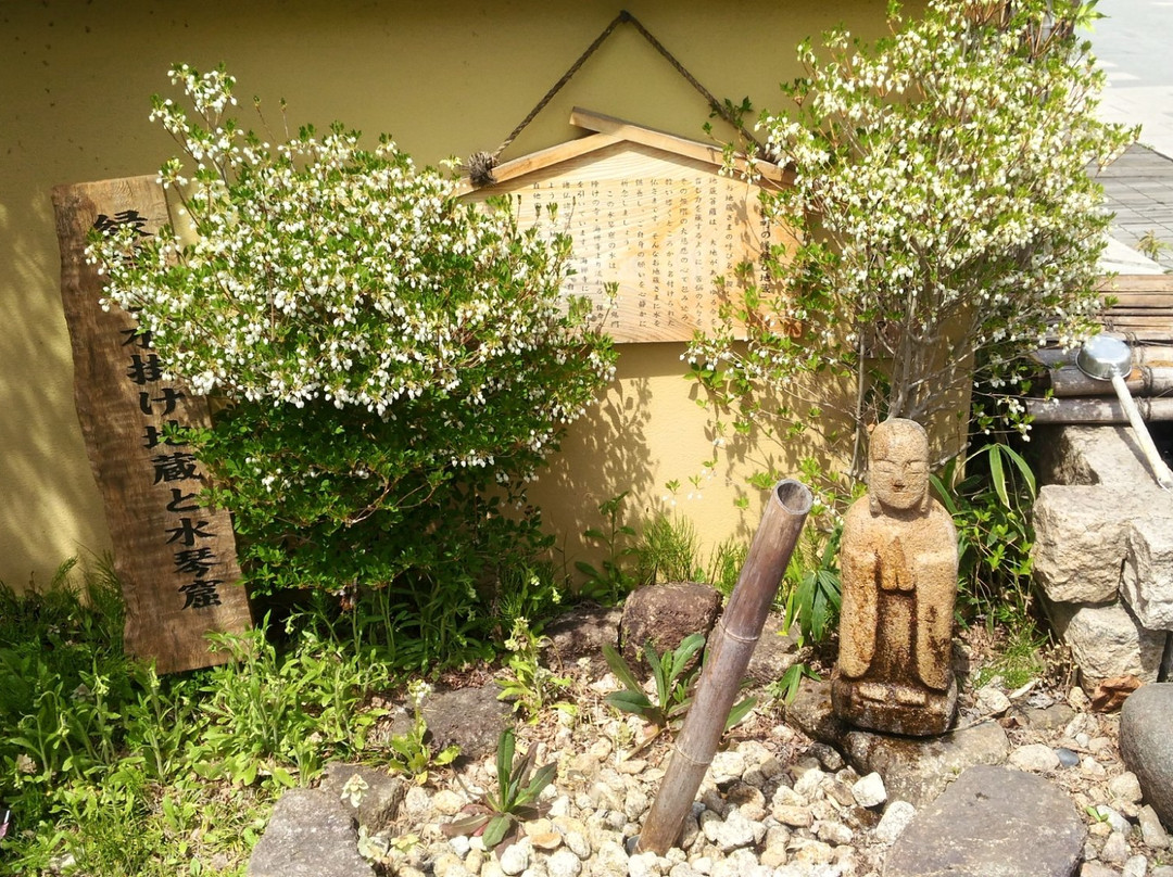 Emmusubi Mizukake Jizo-上田市必去景点