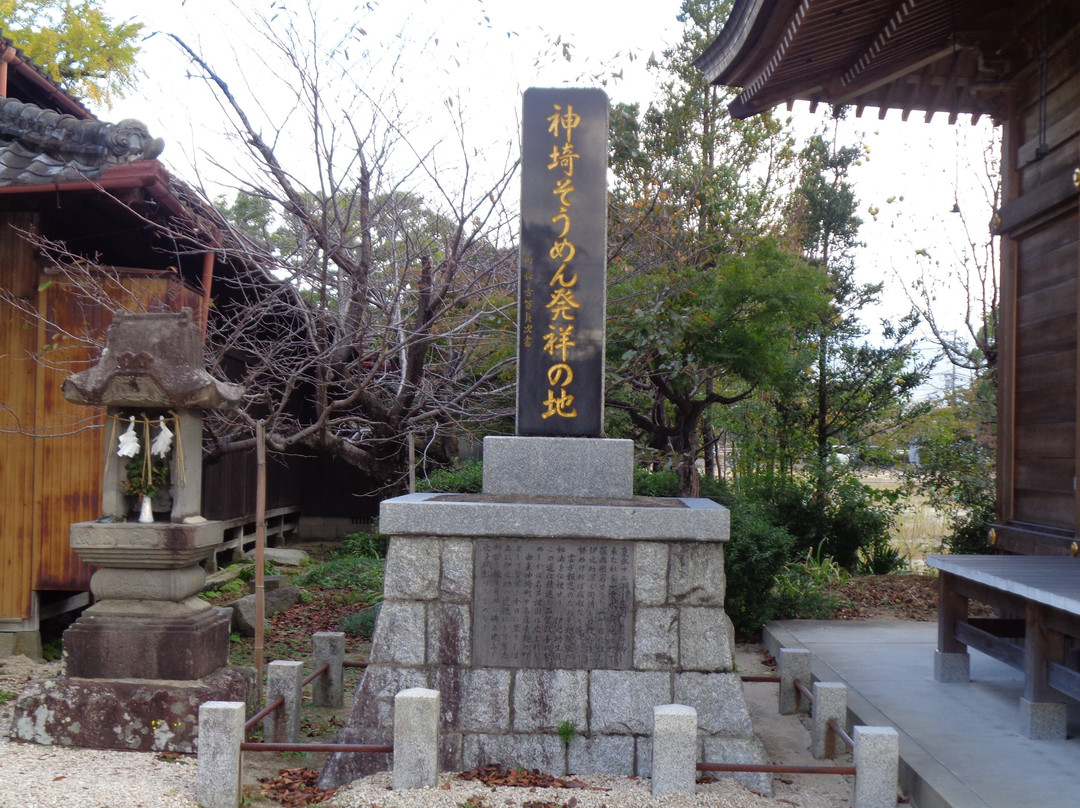 Birthplace of Kanzaki Somen景点图片
