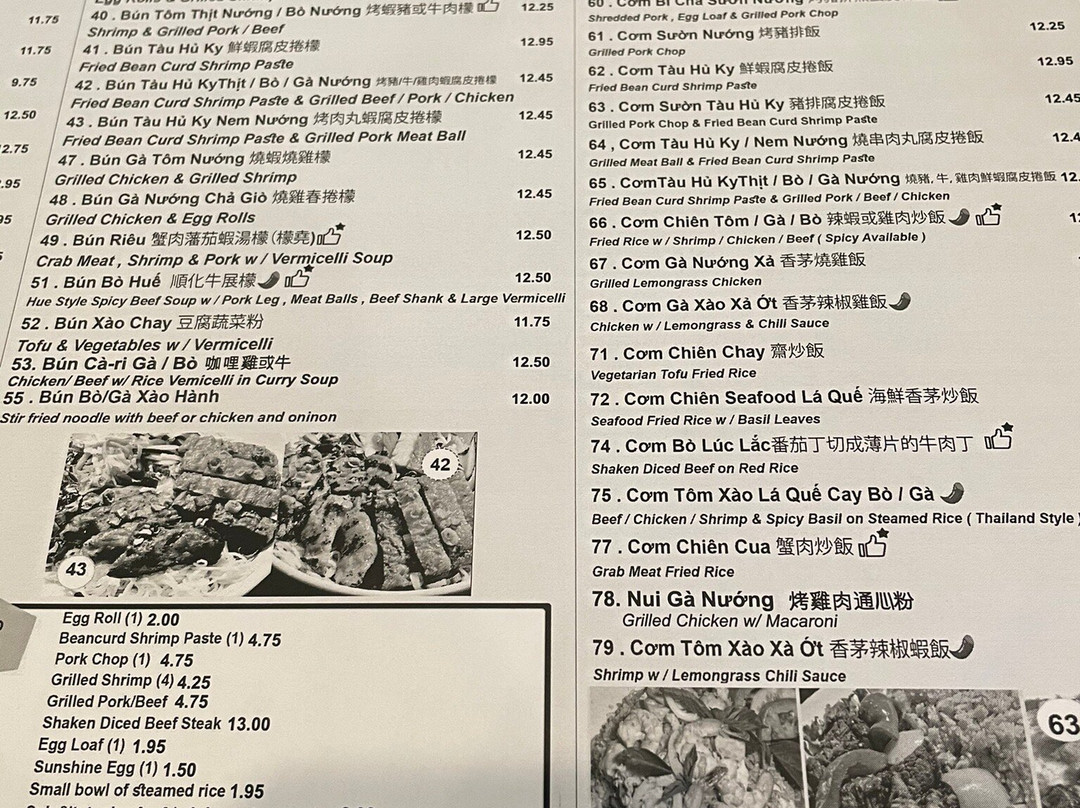 Pho Rowland Vietnamese Restaurant