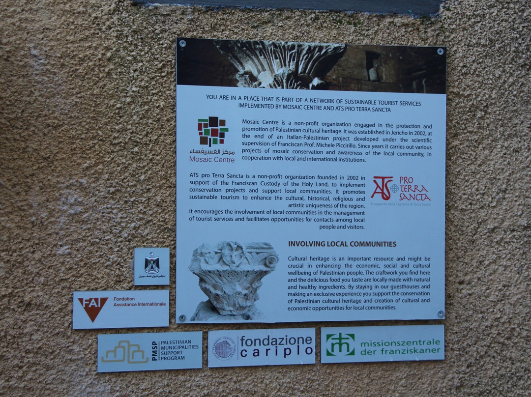 Mosaic Guest House Sabastiya主图