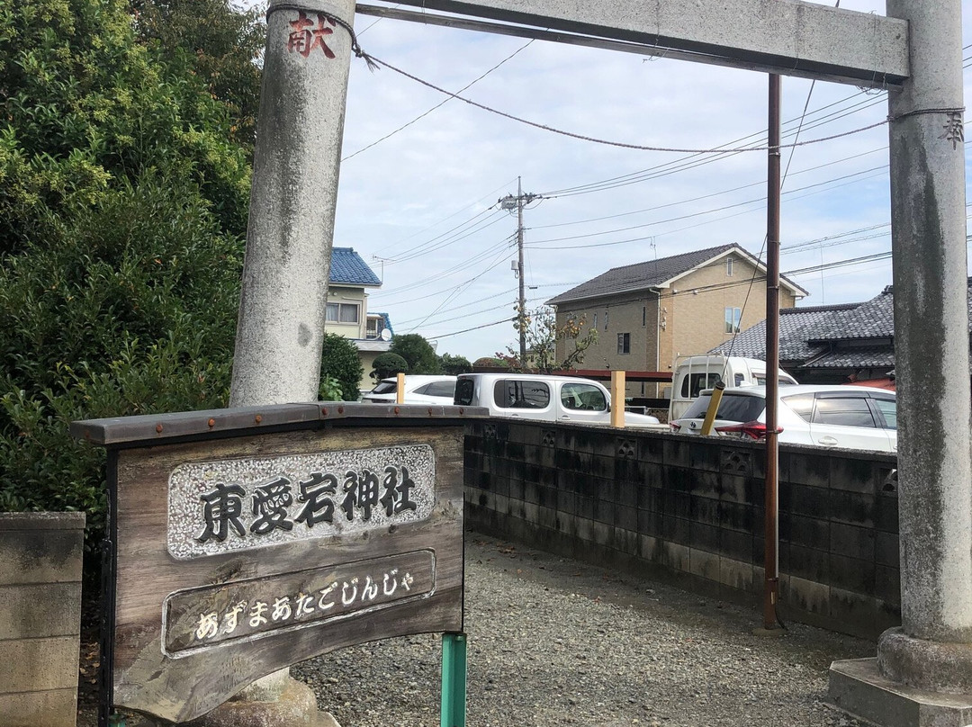 Higashiatago Shrine-入间市必去景点