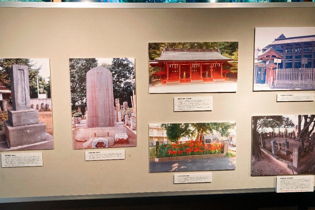 Furusato Fuchu History Museum景点图片