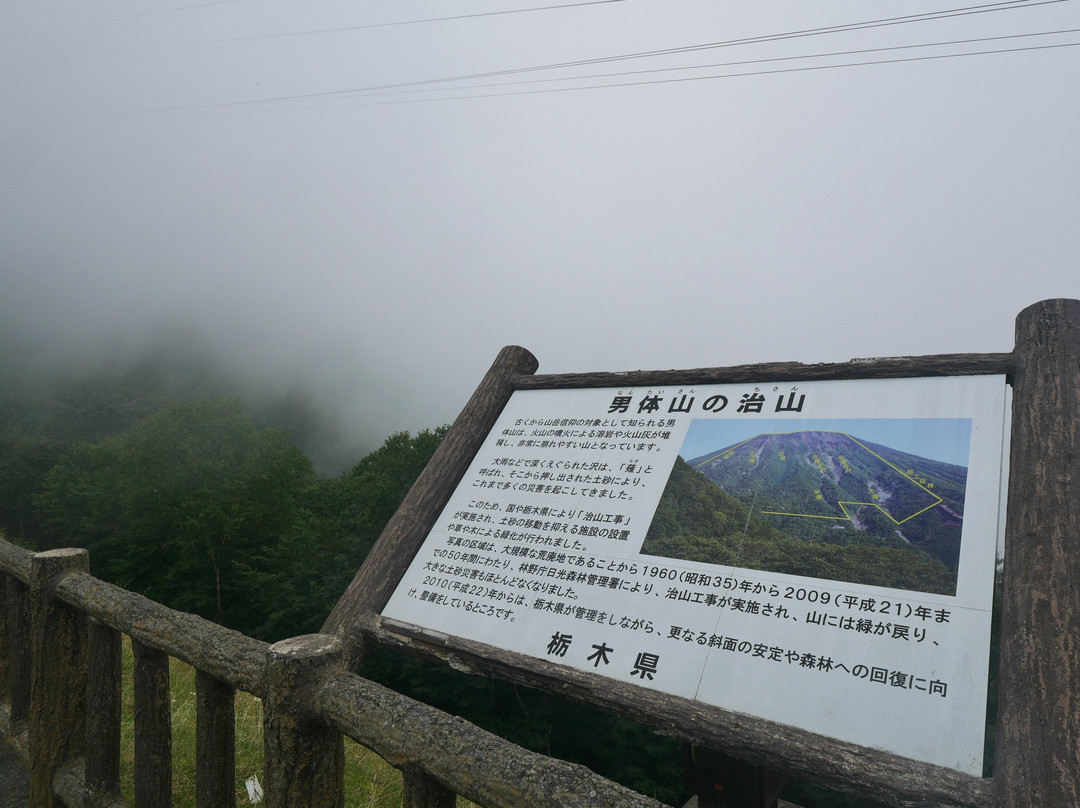 Akechidaira Observation Area景点图片