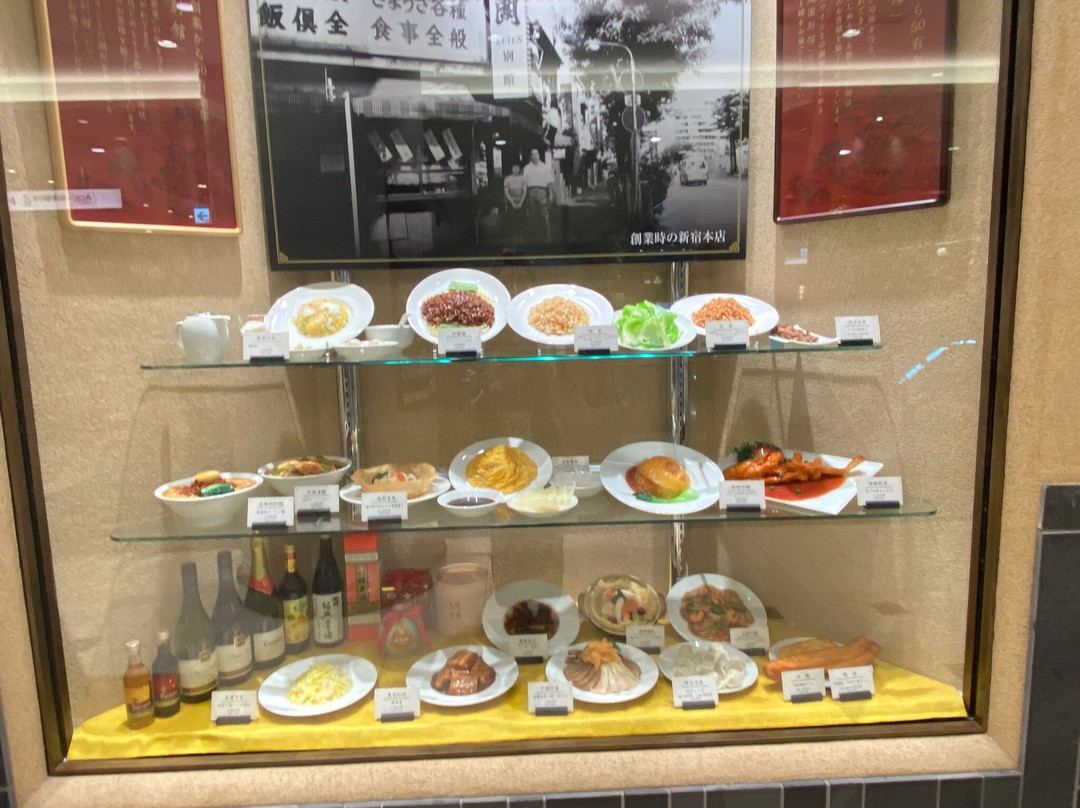 隨園別館 新宿高島屋店