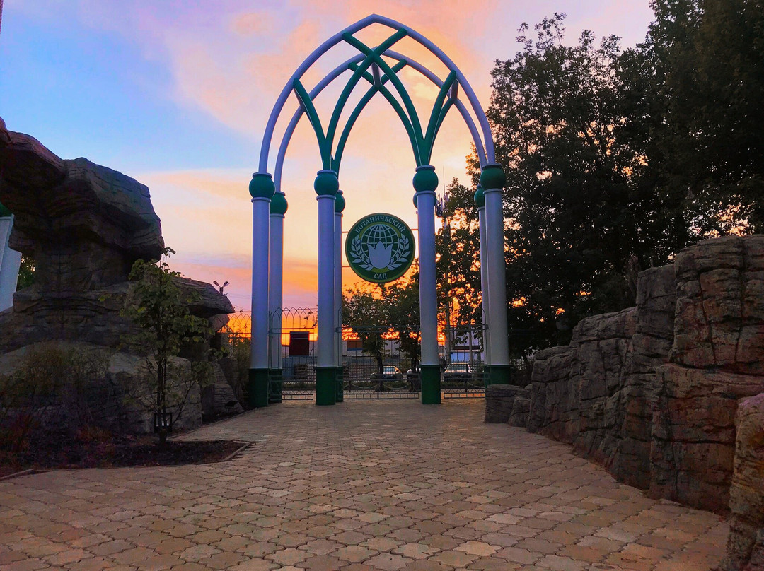 Botanical Garden