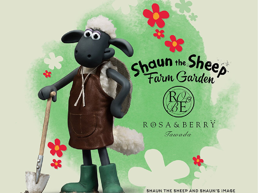 Shaun the Sheep Farm Garden景点图片