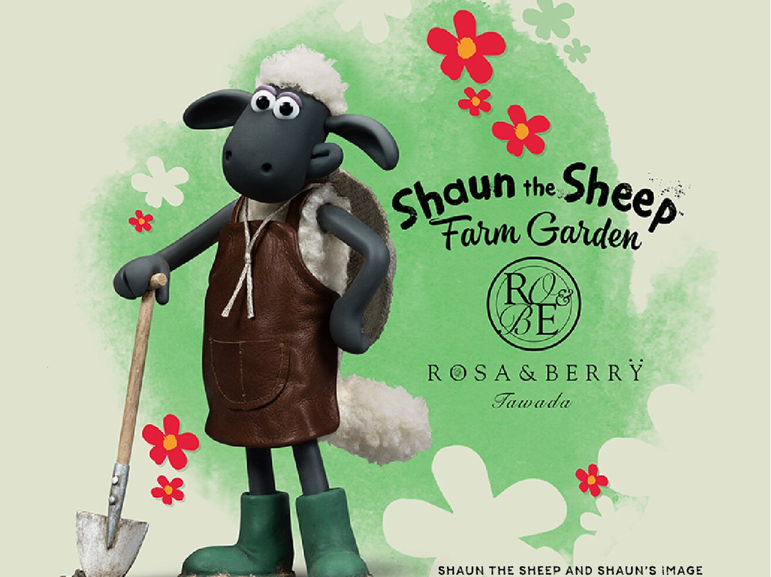 Shaun the Sheep Farm Garden-米原市必去景点