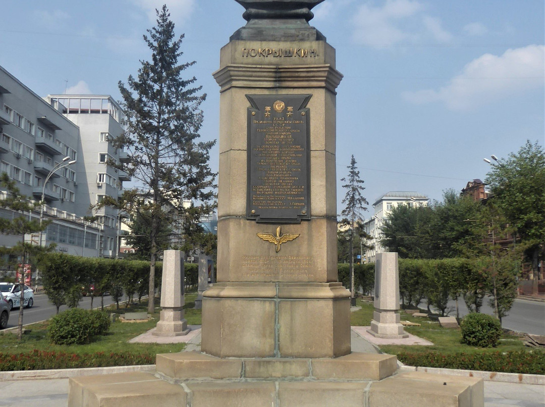 A.I. Pokryshkin's Bust-新西伯利亚必去景点