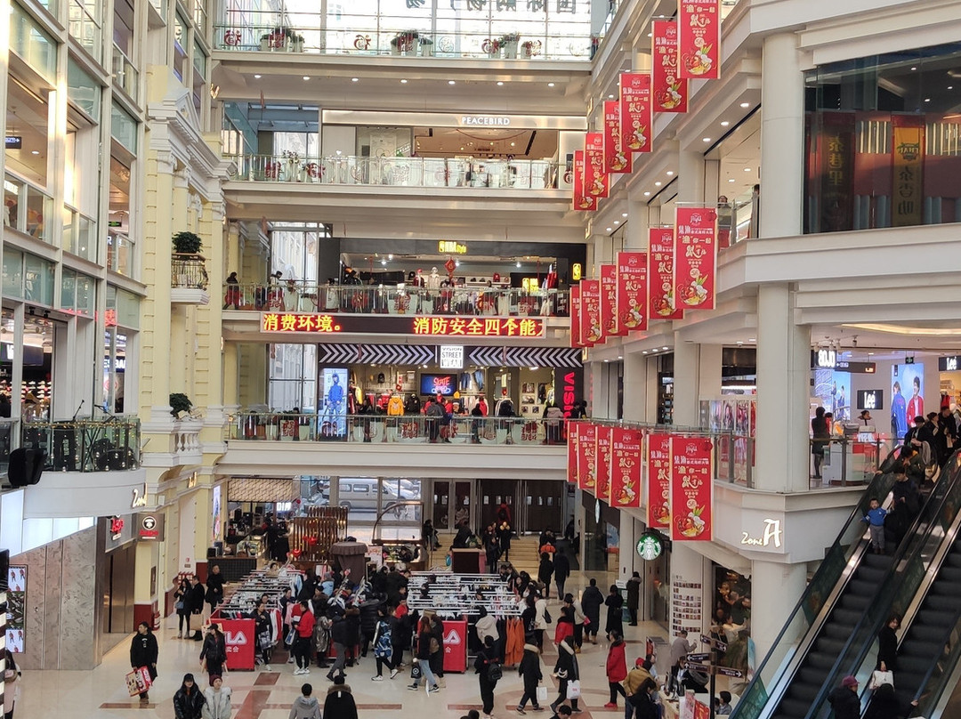 金安国际购物广场-哈尔滨市必去景点