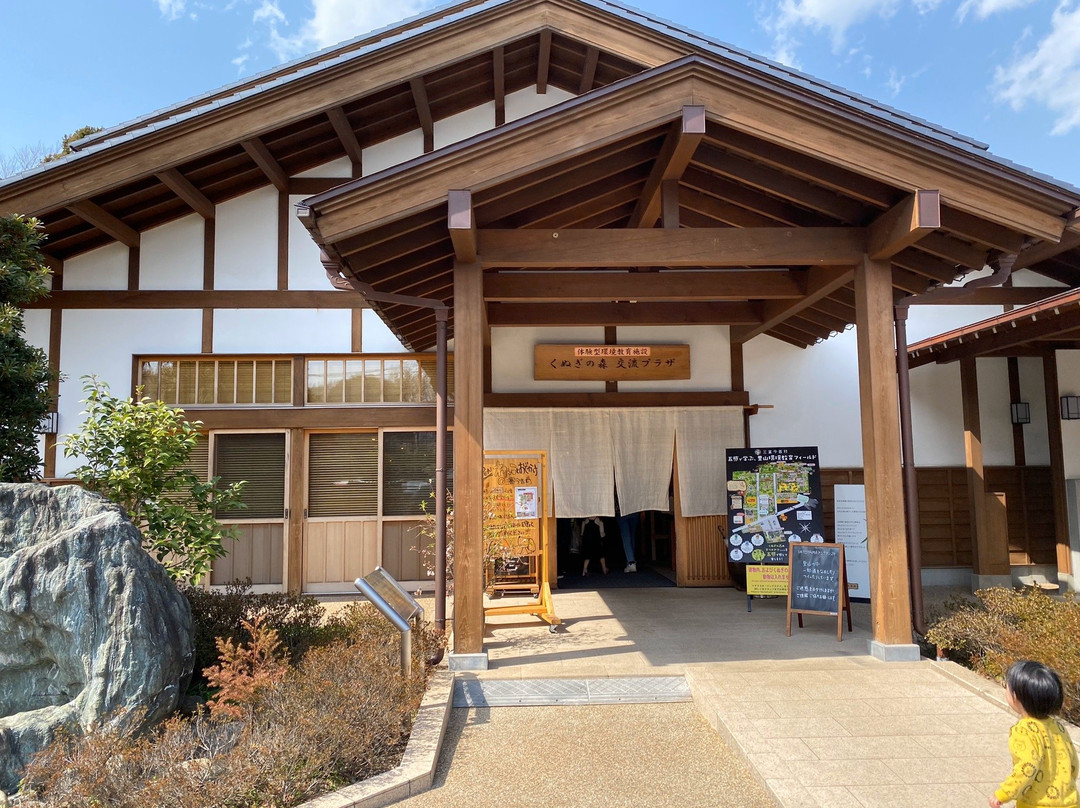 Santome Konjakumura-三芳町必去景点