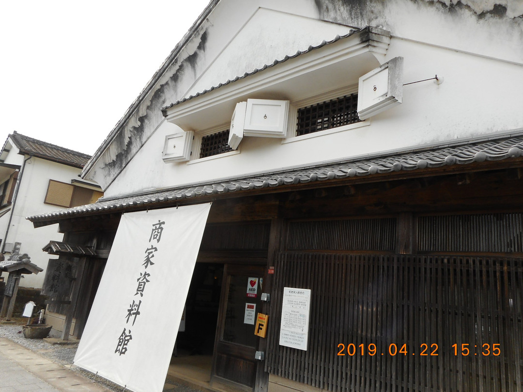 Shoka Museum-日南市必去景点