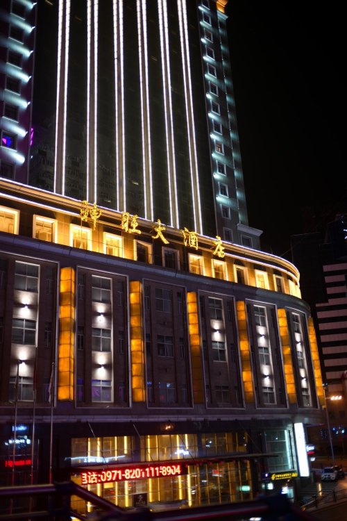 兴旺国际饭店-浴室