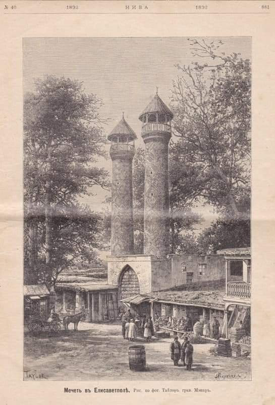 Shah Abbas Mosque-占贾必去景点