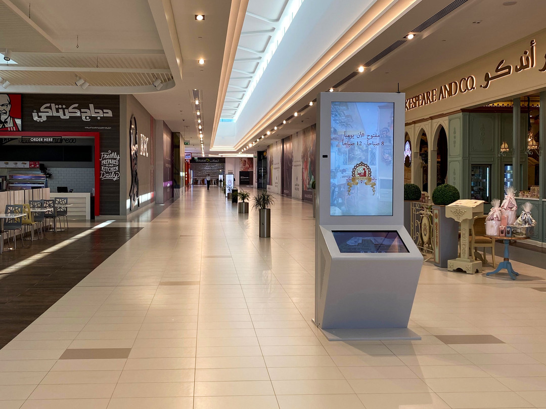 Mall Of Uaq 2005-乌姆盖万必去景点