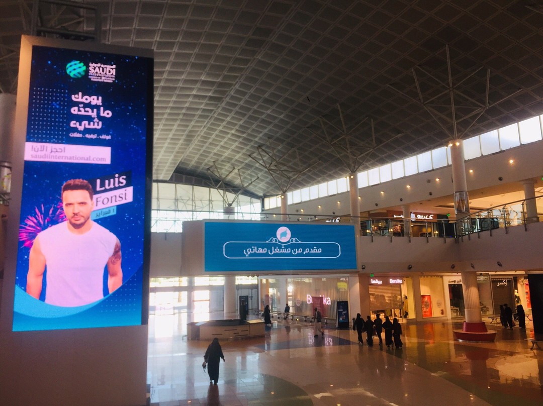 Hayat Mall-利雅德必去景点