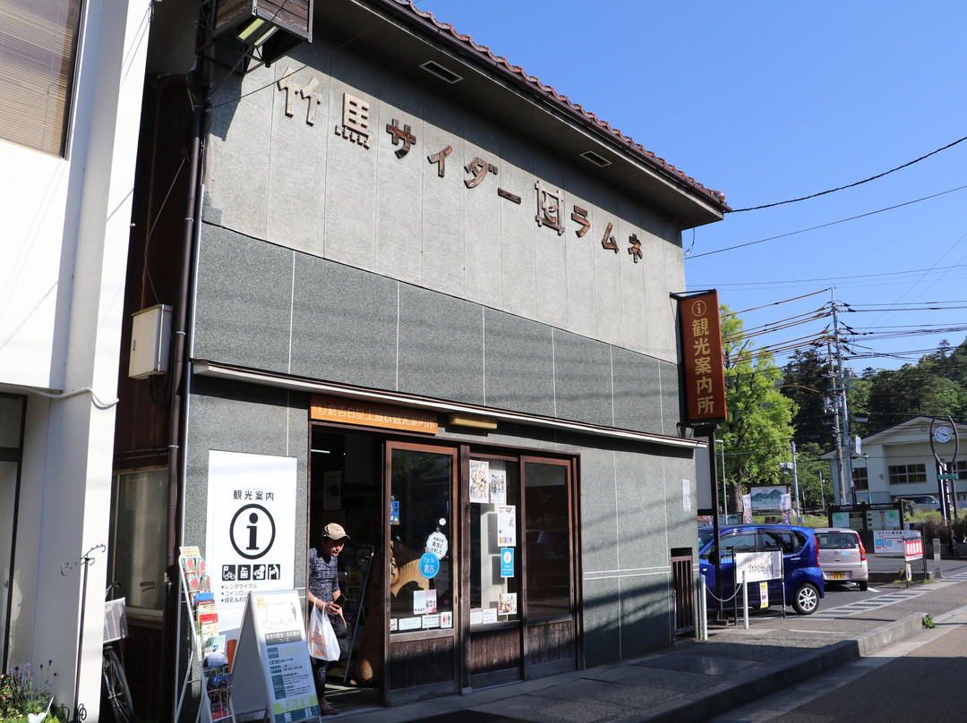 Kurayoshi Shirakabe Dozogun Tourist Information Center景点图片
