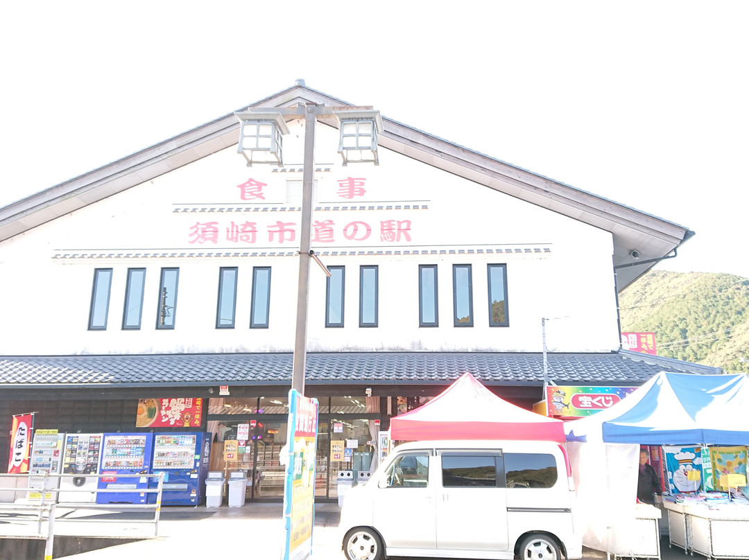 道之站 水瀨之村須崎-须崎市必去景点