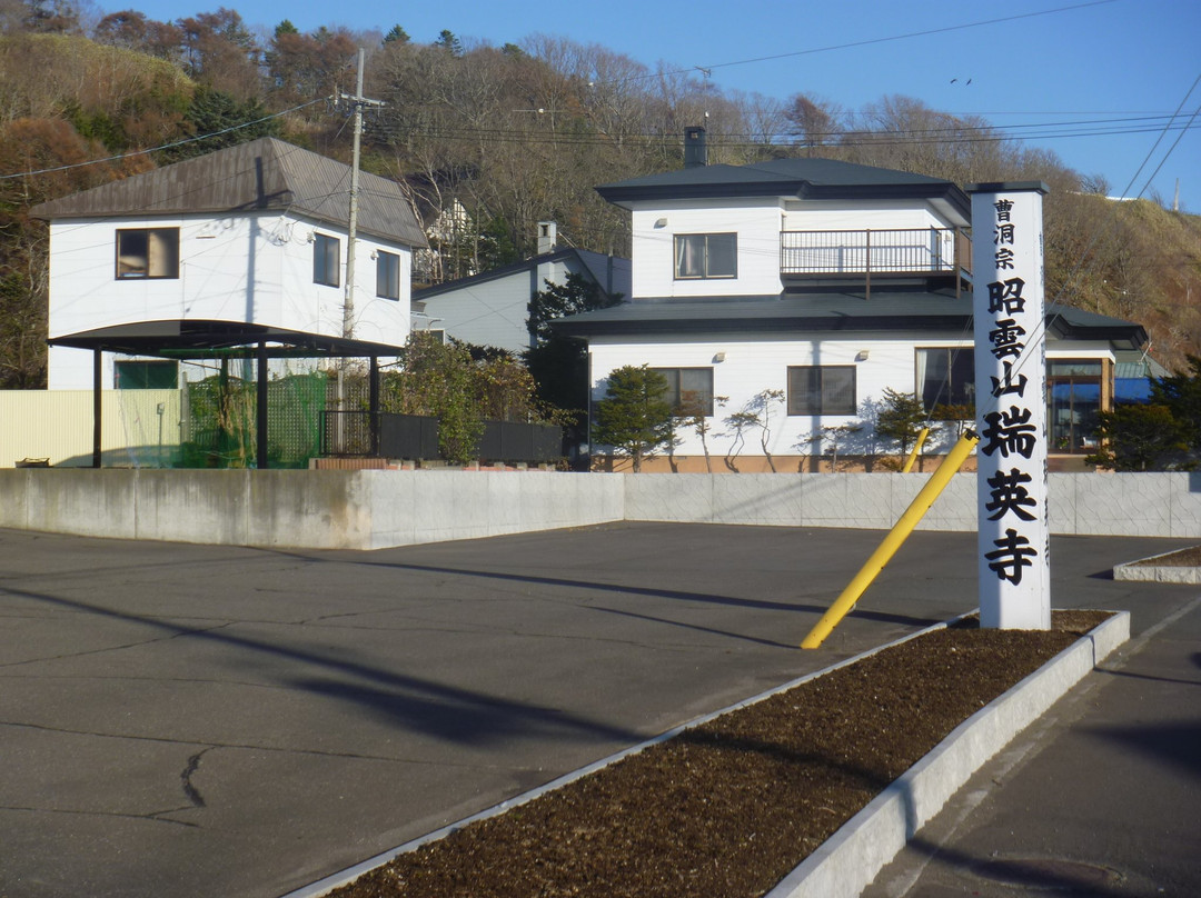 Zuiei-ji Temple-白糠町必去景点
