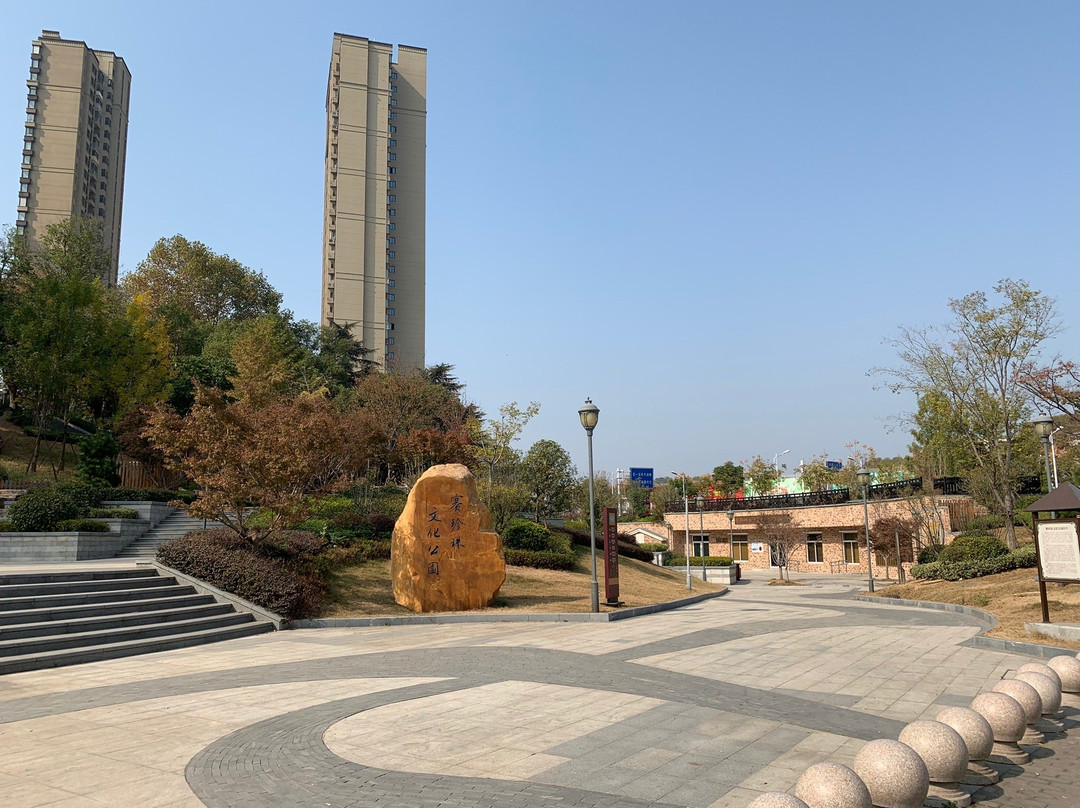 赛珍珠纪念馆-镇江市必去景点