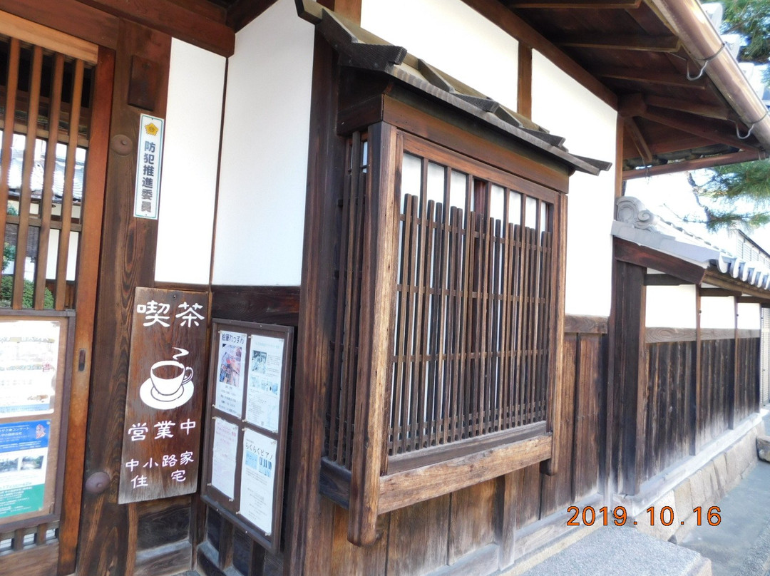 Nakakojike Jutaku-向日市必去景点