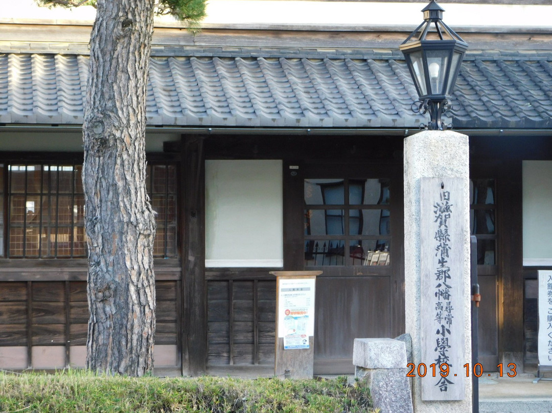 Former Ban-ke Residence-近江八幡市必去景点