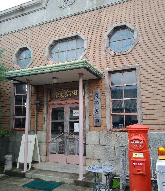 Kaze-no-Minato History Town Street景点图片