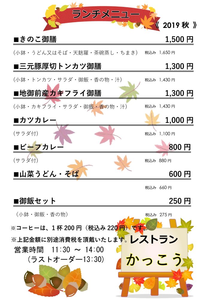 广岛憩之村酒店-portrait