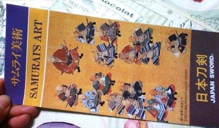 Japan Sword-Toranomon必去景点