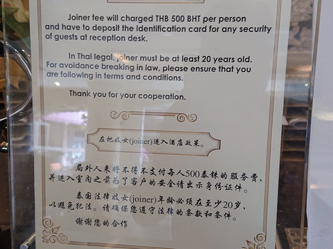 京华国际酒店-Junior Wing主图