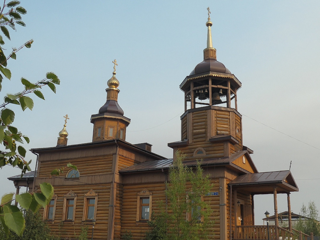 Church of St. Nicholas the Wonderworker