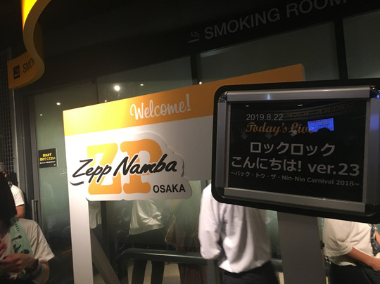 Zepp Namba-大阪市必去景点