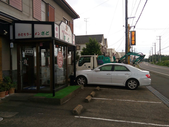 荣町餐馆和美食-Teuchi Ramen Sado