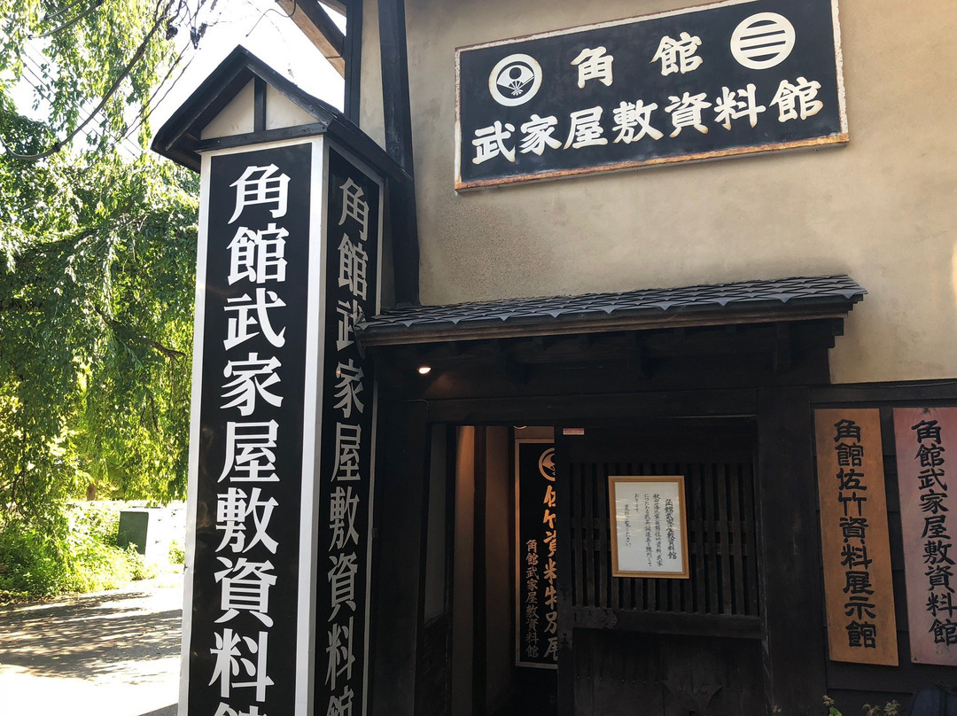 Kakunodate Samurai House Museum-仙北市必去景点