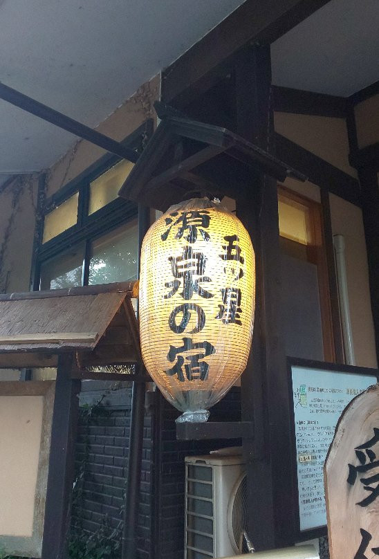Otakanoyu主图