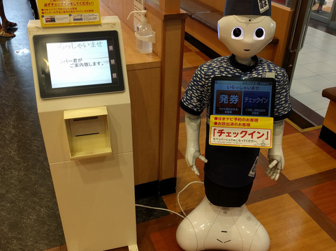 はま寿司 足立花畑店 主图