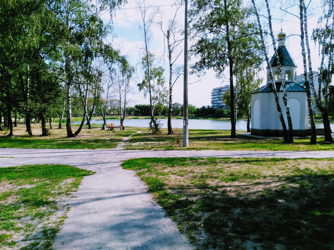 Park Pryozernyi