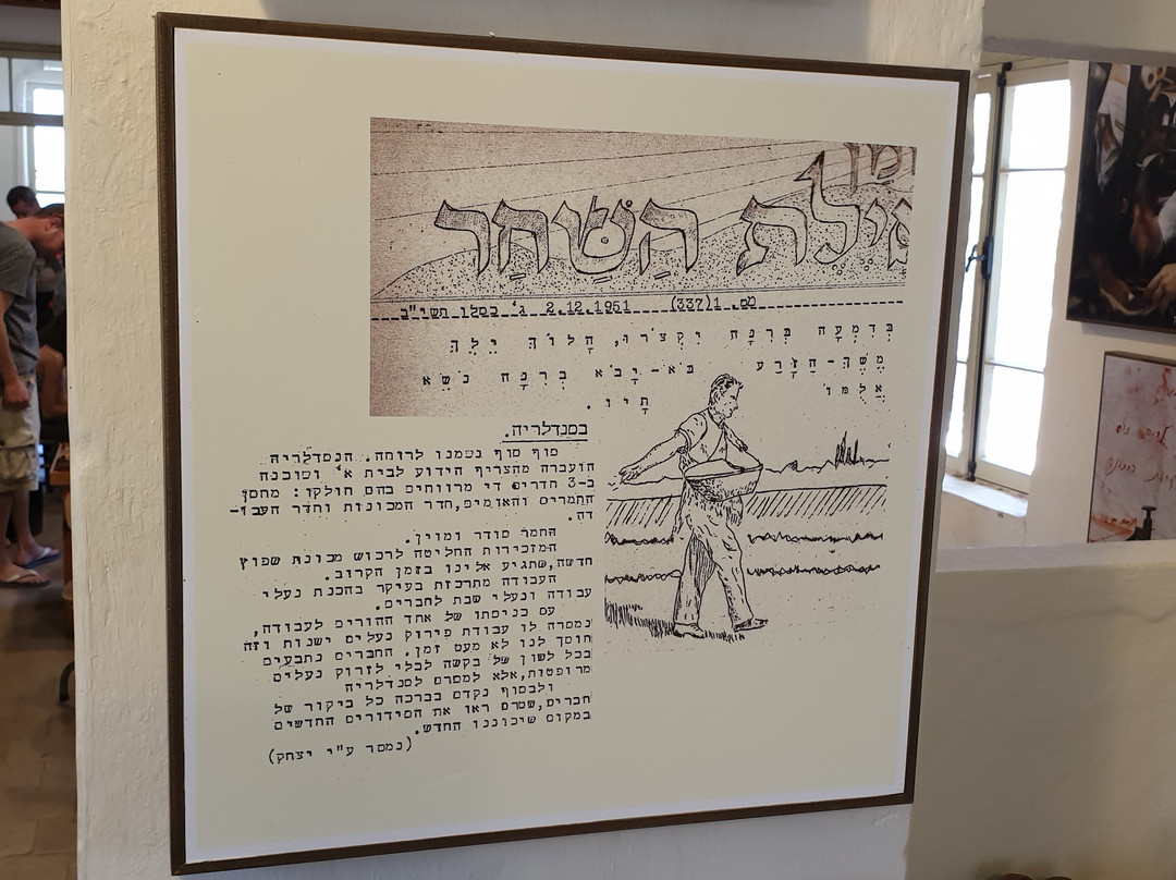 HaSandlaiya-Rosh Pina必去景点