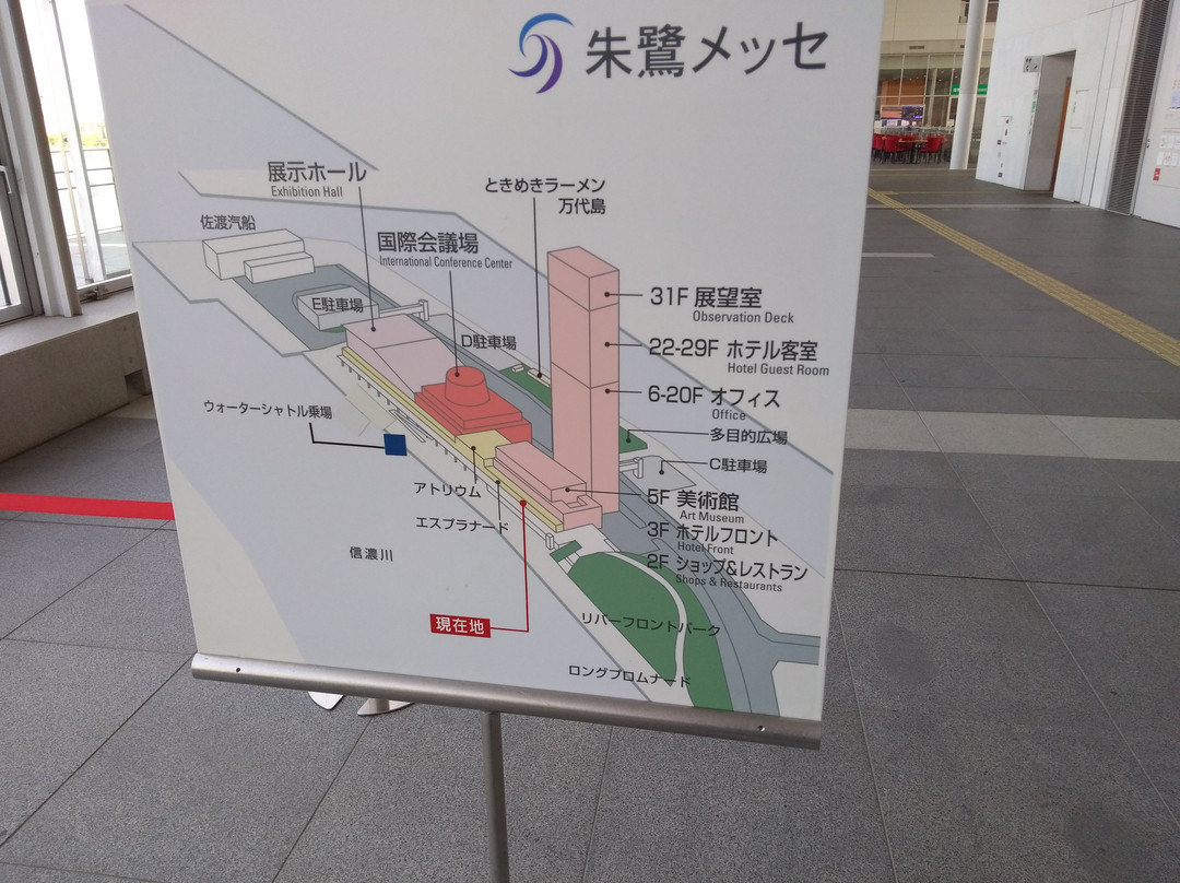 Toki Messe景点图片