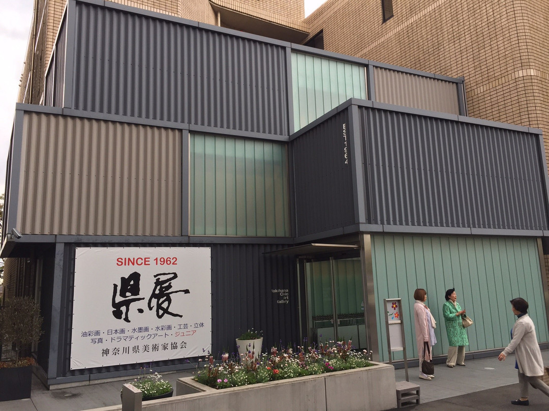 Yokohama Civic Art Gallery景点图片