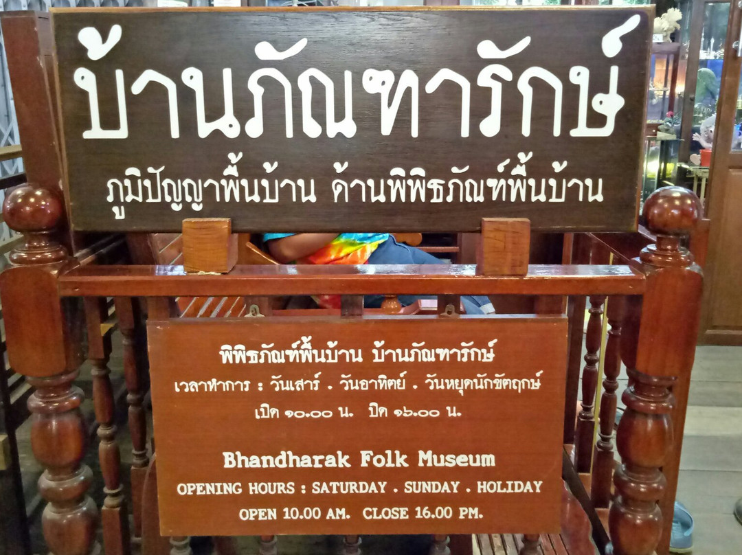 Wat Lam Phaya Floating Market-挽峦必去景点