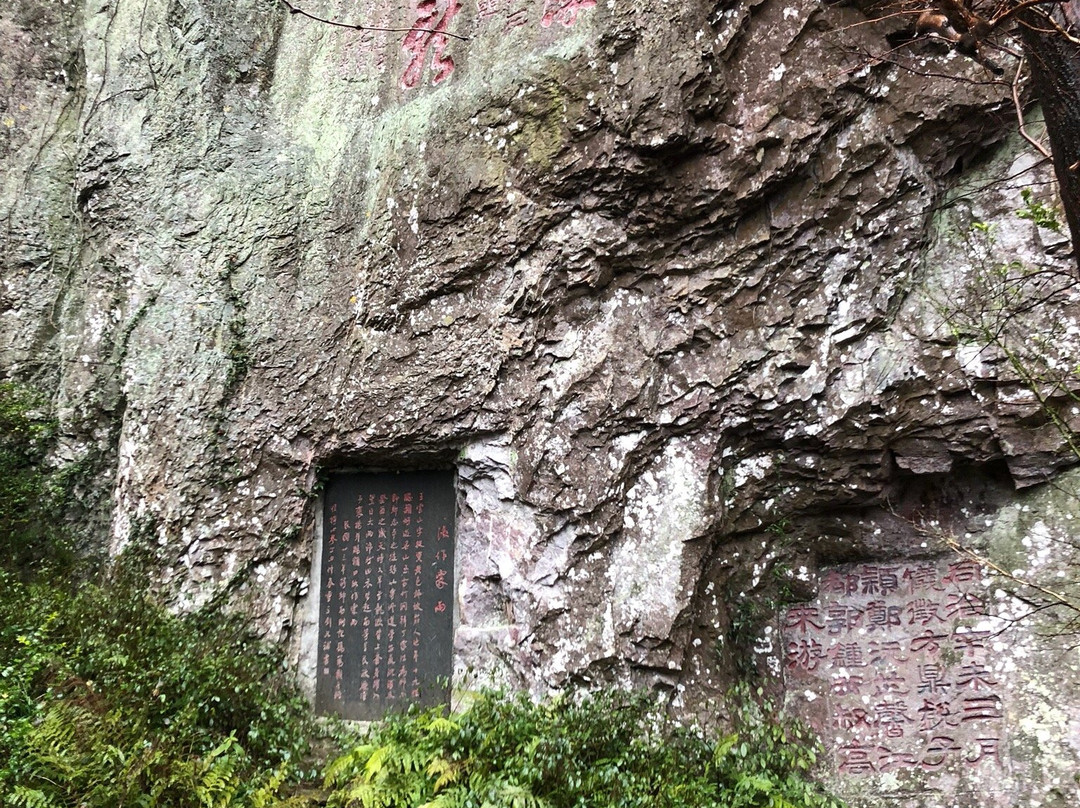 大龙湫-乐清市必去景点