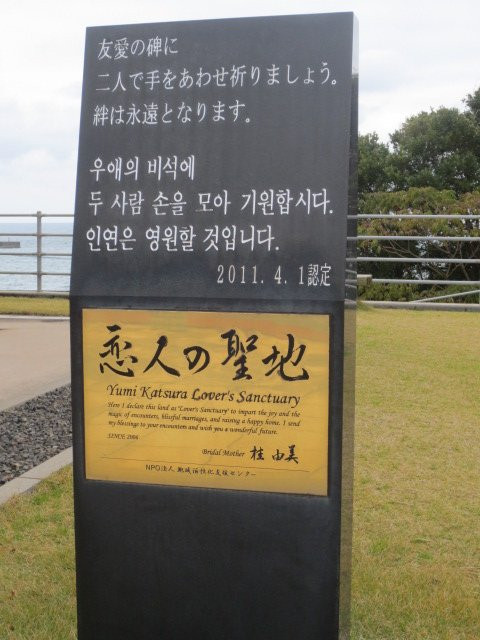 Port Akasaki Michi-no-Eki景点图片