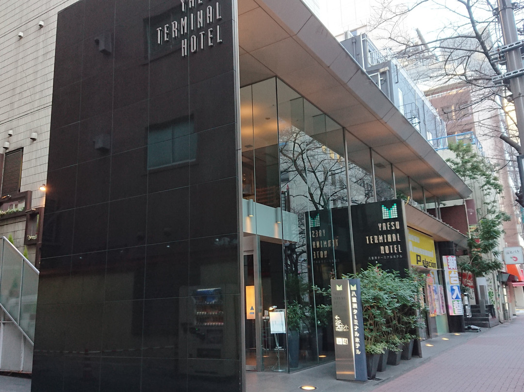 八重洲终点站酒店主图