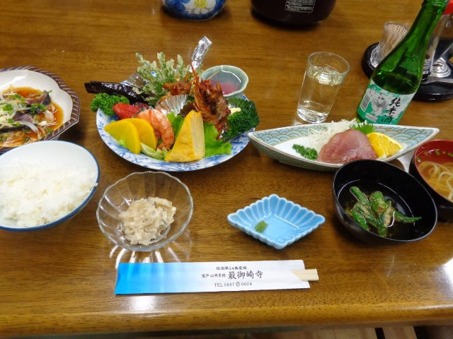 Hotsumisaki-ji Henro Center