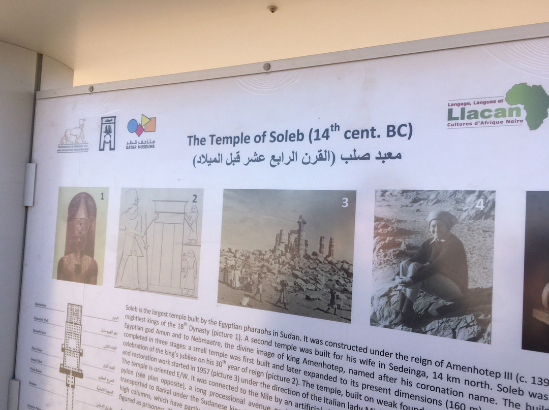 Soleb Temple-Wawa必去景点