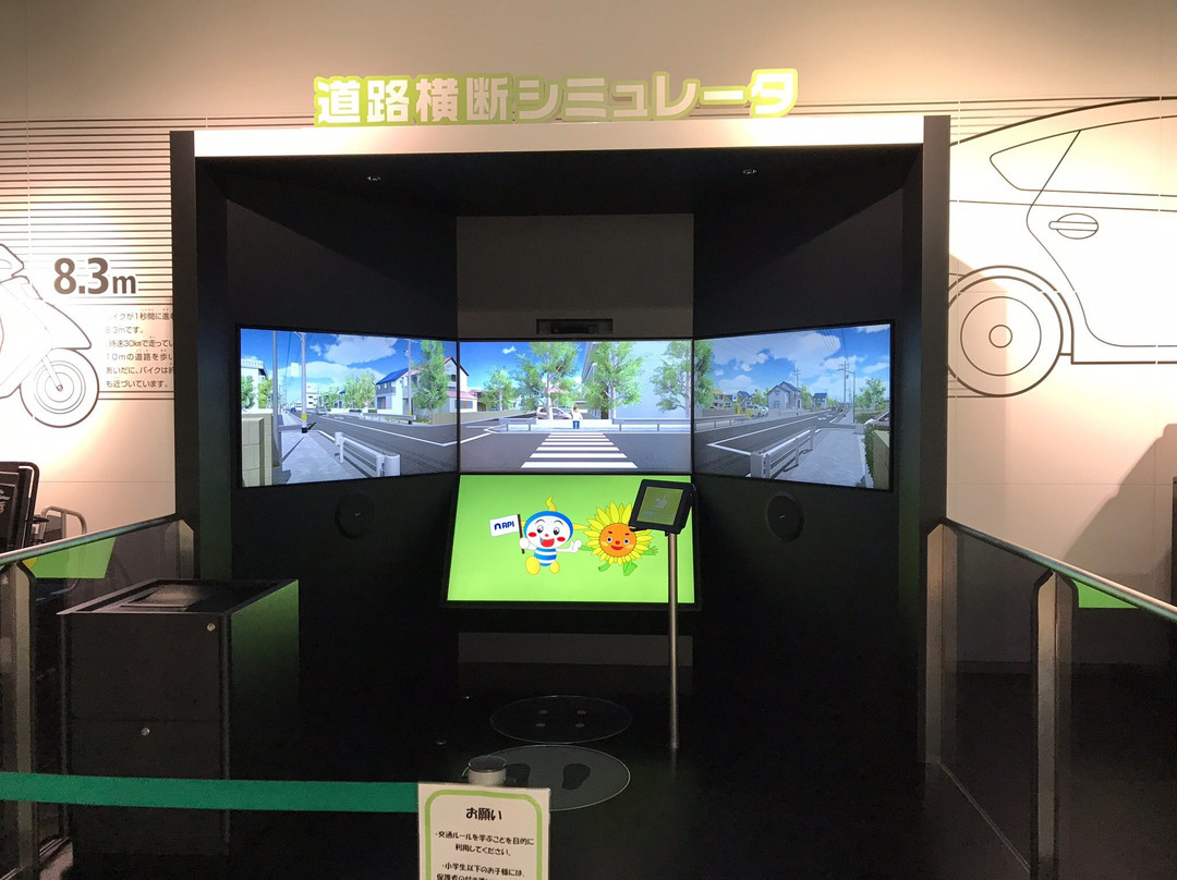 Toyota City Traffic Safety Learning Center-丰田市必去景点