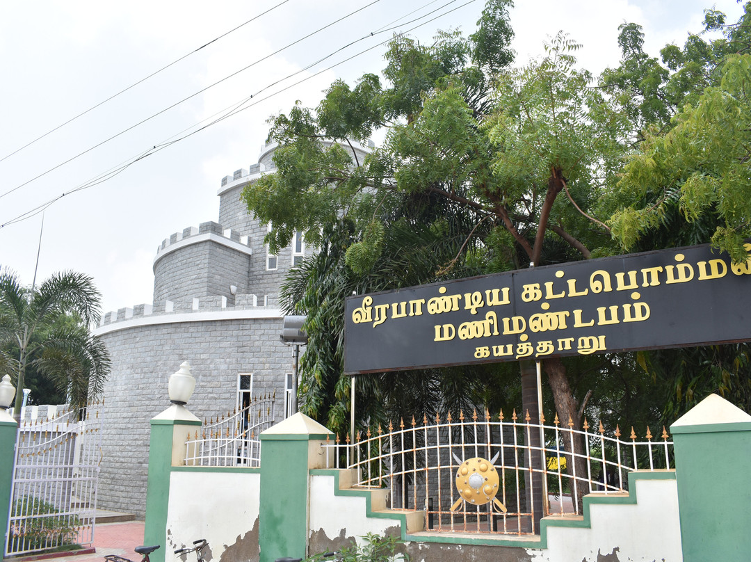 Kattabomman Memorial Fort景点图片